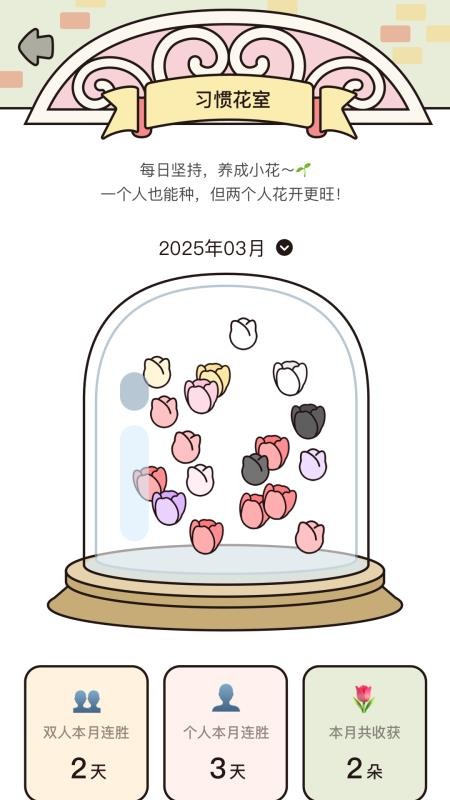 吱吱小島截圖(1)