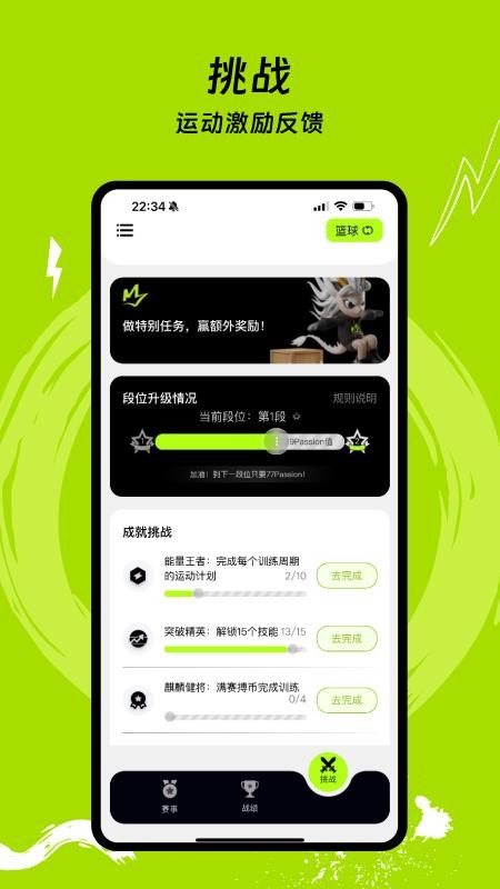 CIDKT Sports截圖(1)