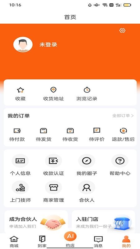 娛臥截圖(4)