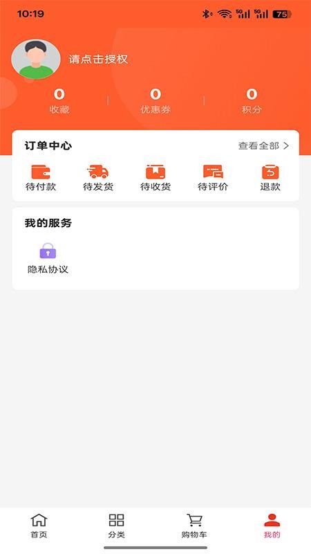 北儀智匯截圖(3)