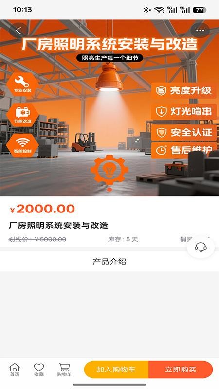 北儀智匯截圖(1)