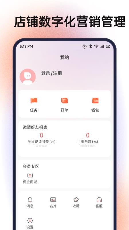 探店截圖(3)