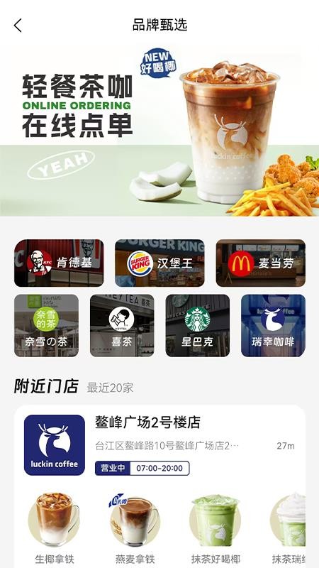 壹星壹禮截圖(1)