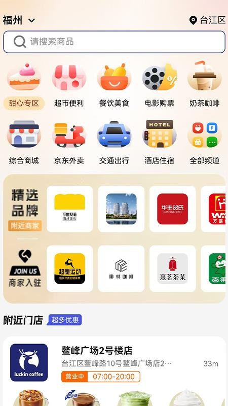 壹星壹禮截圖(5)