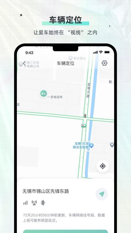 一多電車截圖(3)