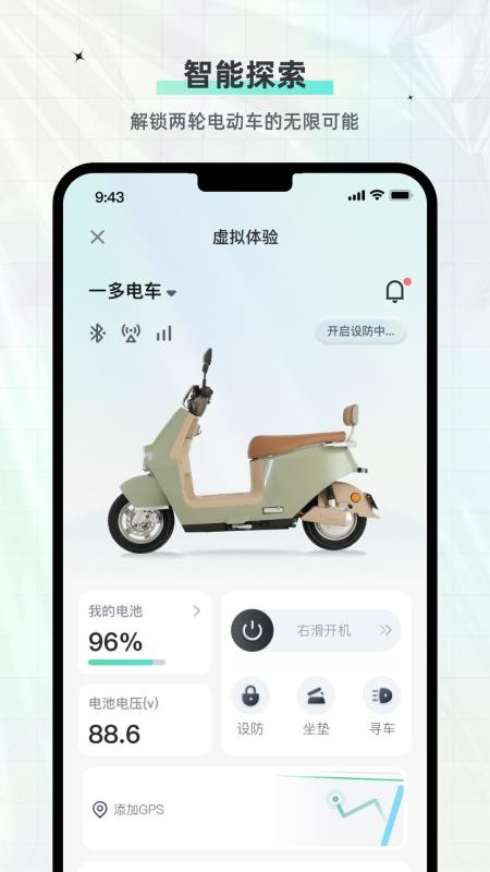 一多電車截圖(2)