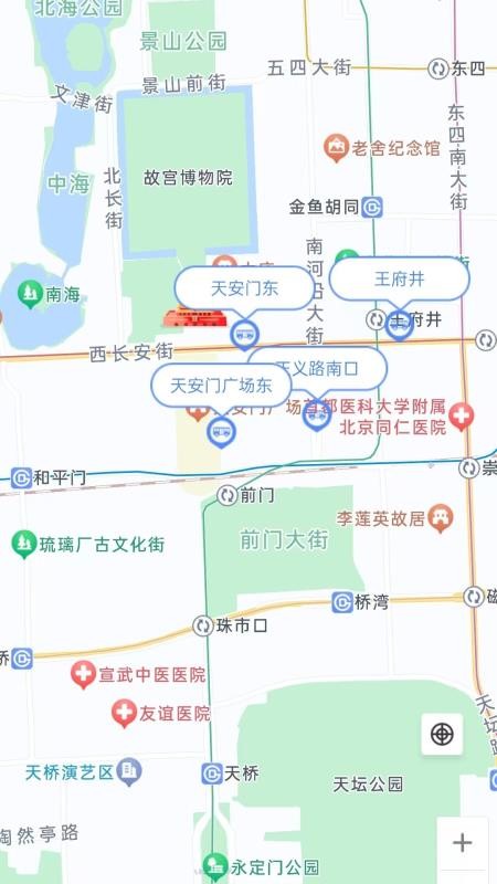 實(shí)時(shí)公交e出行截圖(3)