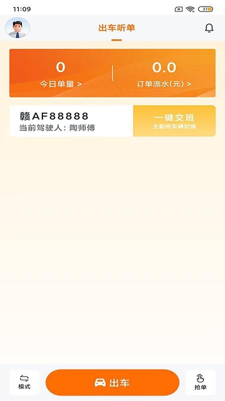 95128截圖(1)