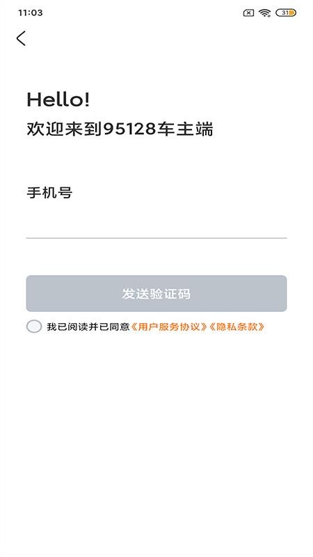 95128截圖(3)
