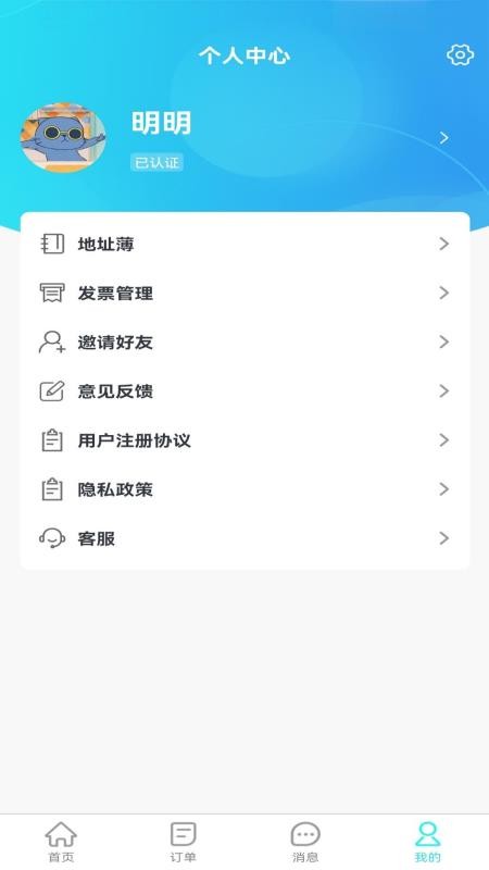 卡拉拉截圖(1)