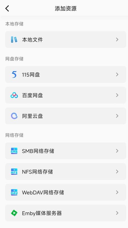 小湃蒙太奇截圖(1)