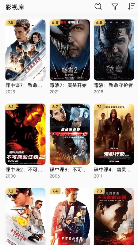 小湃蒙太奇截圖(4)