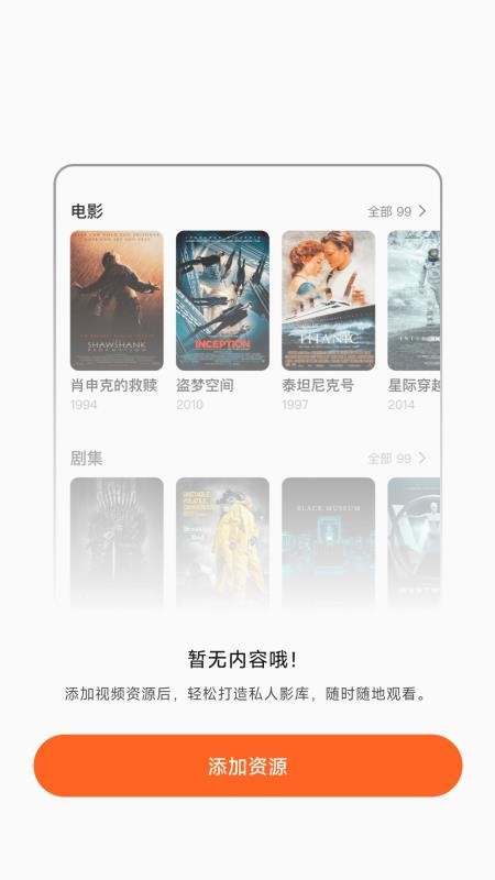 小湃蒙太奇截圖(3)