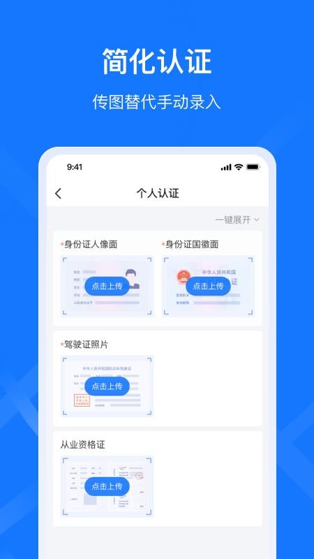 簽好運截圖(1)