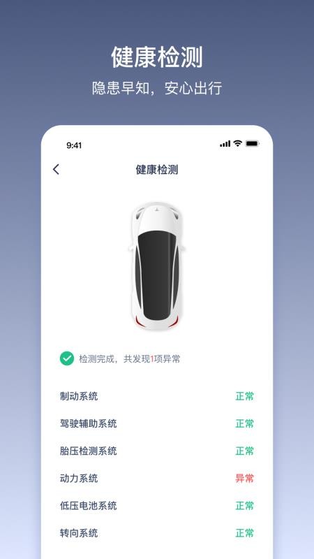 貨拉拉多拉截圖(1)