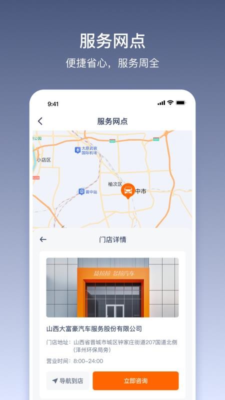 貨拉拉多拉截圖(3)