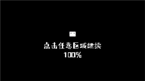 小方尋寶之旅截圖(1)