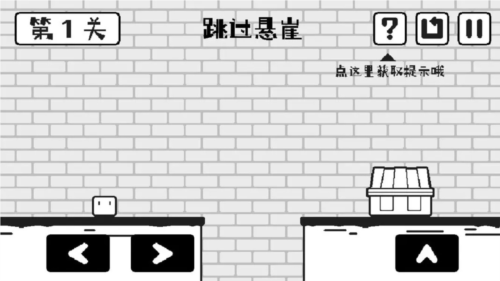 小方尋寶之旅截圖(2)