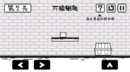 小方尋寶之旅截圖(3)
