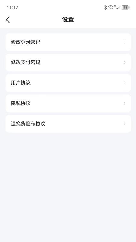 潤譽康截圖(4)