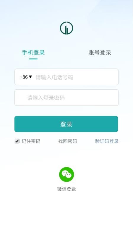 監(jiān)理U+截圖(1)