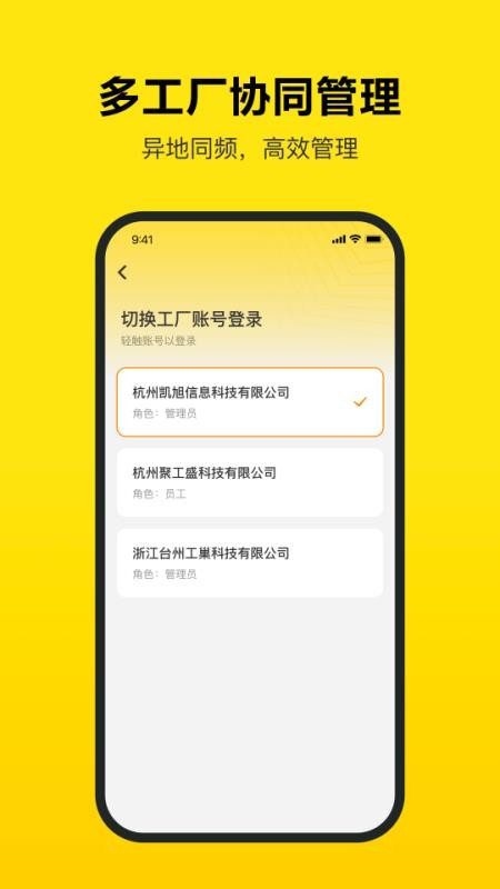 工巢截圖(1)