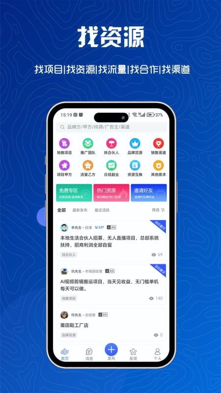 e來客截圖(4)