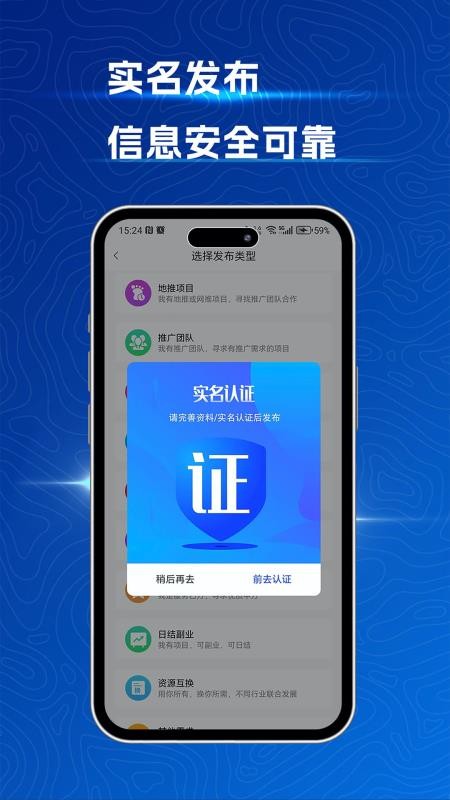 e來客截圖(1)