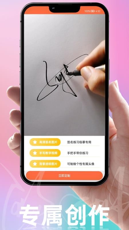 樂得簽截圖(3)