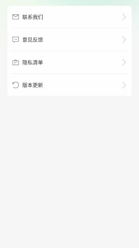 駕考摩托車一點(diǎn)通截圖(3)