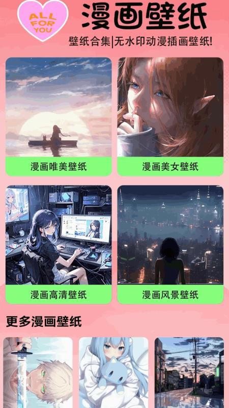 Deyou截圖(2)