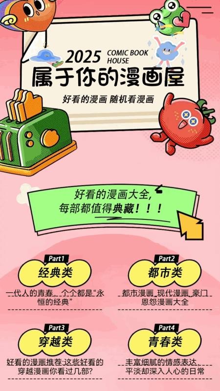 Deyou截圖(1)