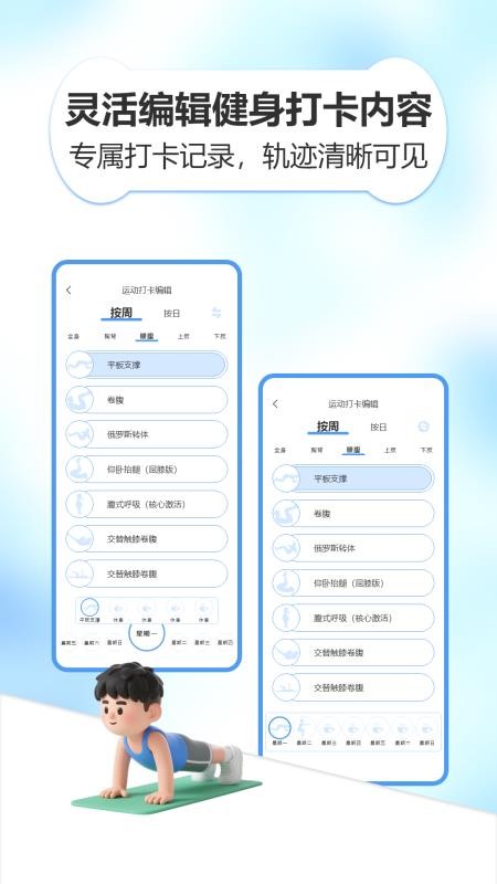 whtabata助手截圖(2)
