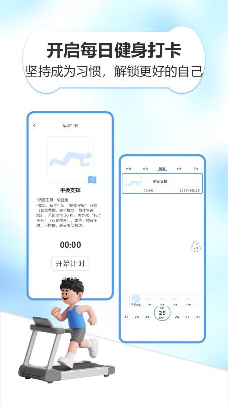 whtabata助手截圖(1)