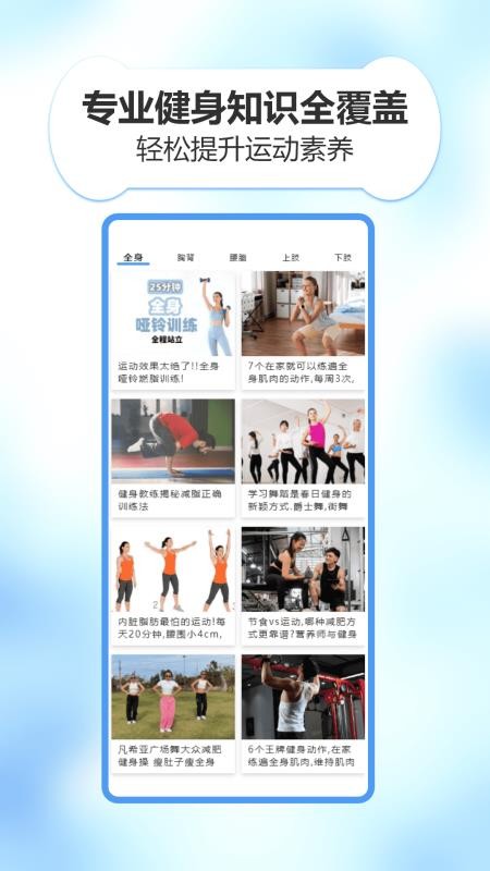 whtabata助手截圖(3)