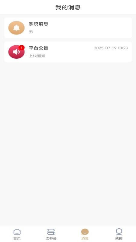 泌尿手術(shù)學(xué)習(xí)筆記截圖(3)