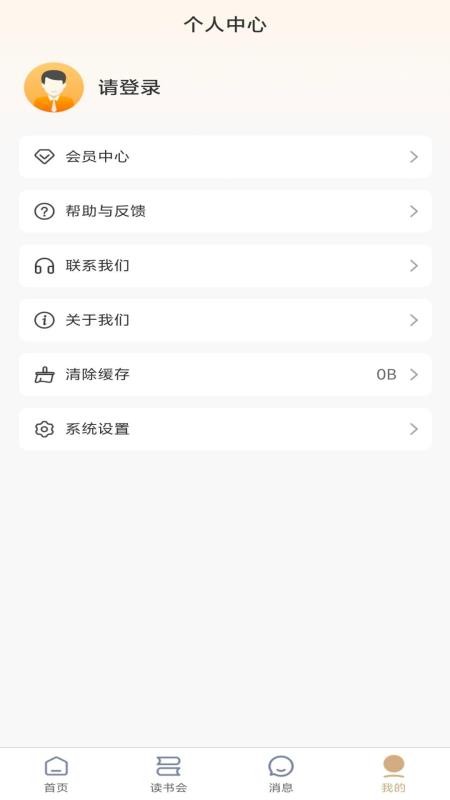 泌尿手術(shù)學(xué)習(xí)筆記截圖(2)