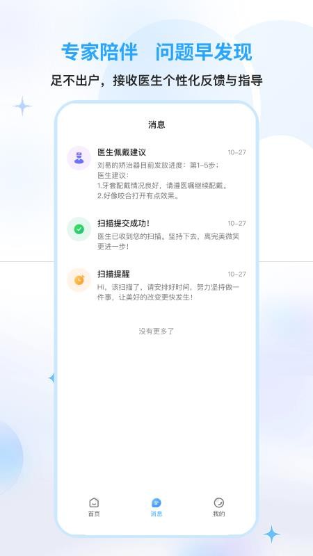 Mooeli截圖(2)