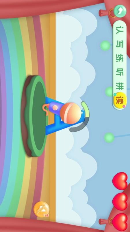 寶寶學(xué)26個英文字母截圖(3)