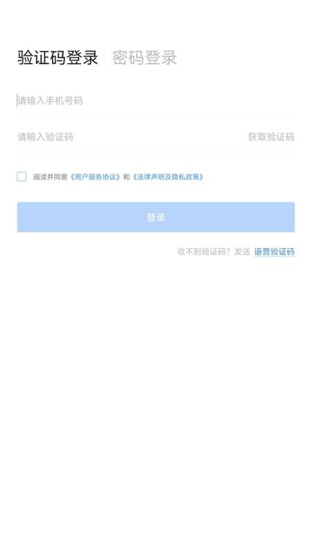 中山三院截圖(2)