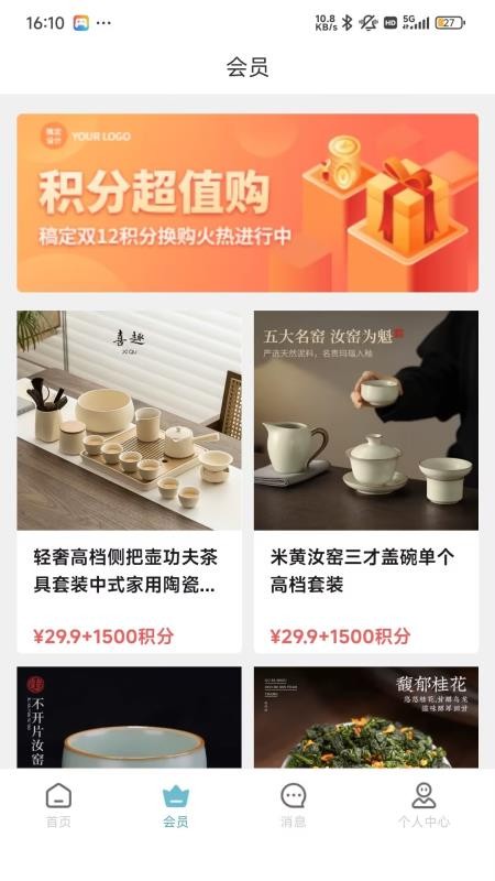 麒麟醫(yī)創(chuàng)截圖(1)