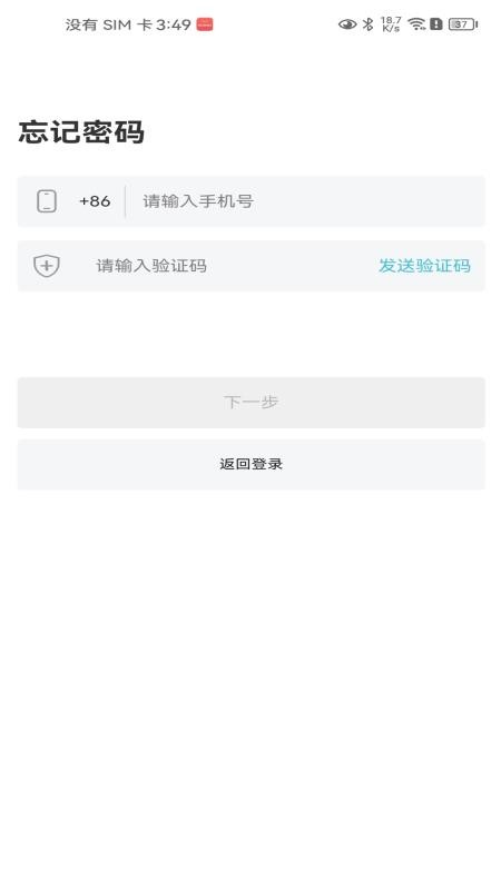 麒麟醫(yī)創(chuàng)截圖(3)