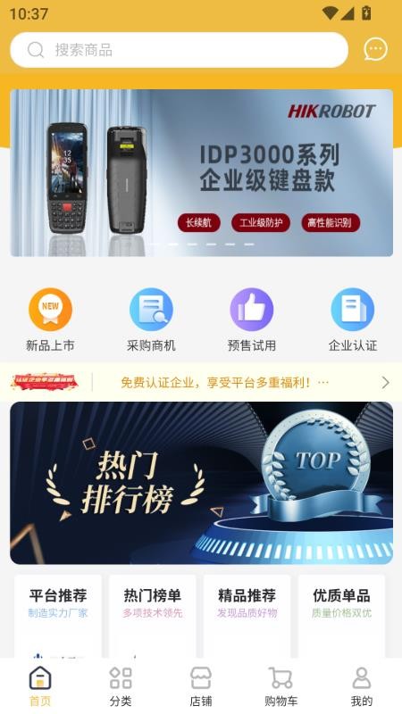 云之城截圖(1)