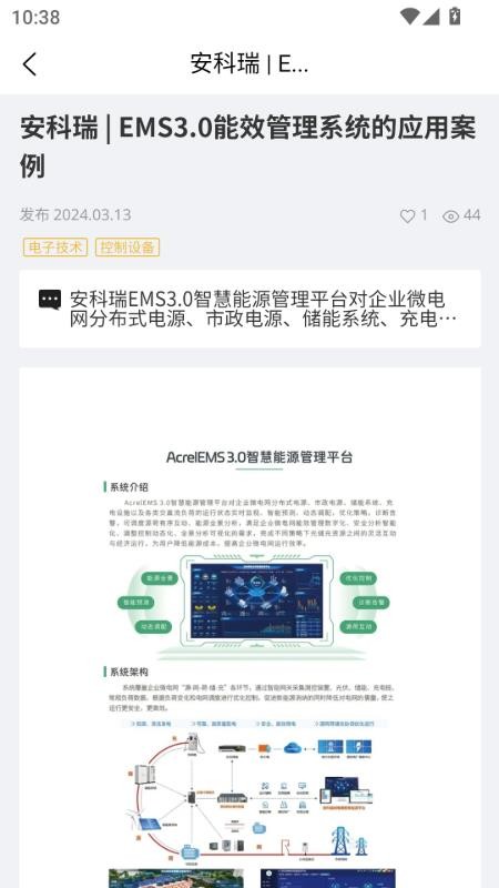 云之城截圖(2)