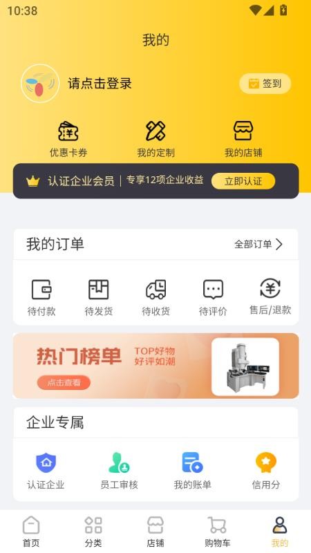 云之城截圖(4)