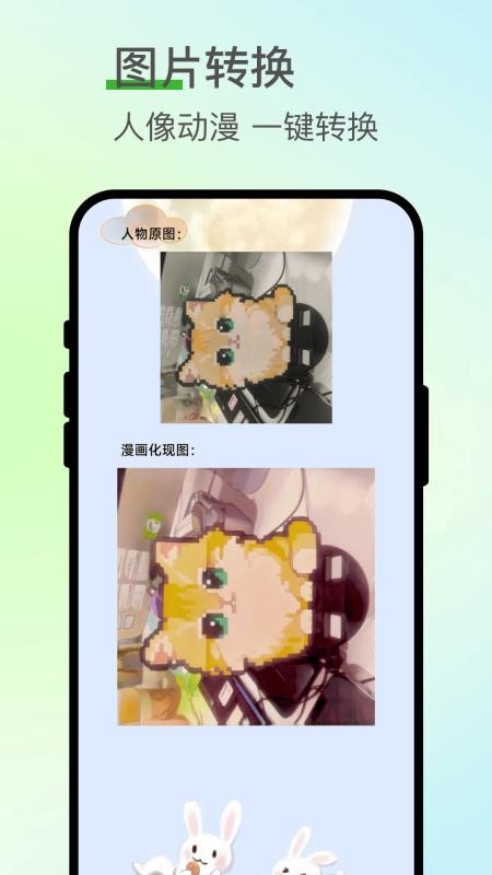 七涂八畫(huà)解壓室截圖(3)