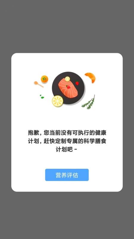 辛集市醫(yī)療健康截圖(2)