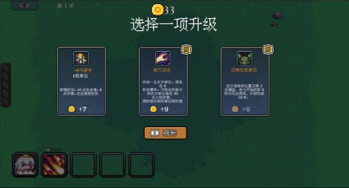 代號法師截圖(3)