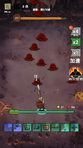 王者背包大作戰(zhàn)截圖(3)
