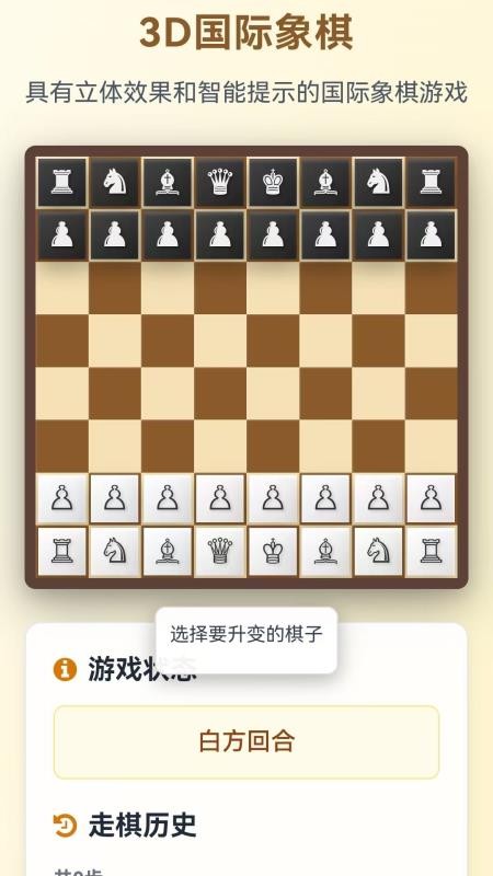 skinsepe mota截圖(5)